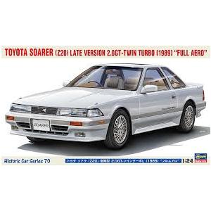 ハセガワ 1/24 HC70 トヨタ ソアラ (Z20) 後期型 2.0GT-ツインターボL