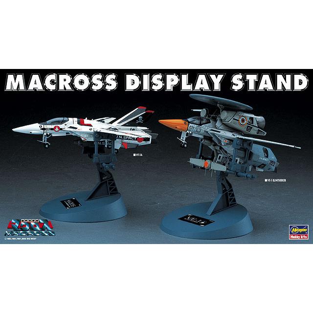 ハセガワ 65712 マクロス スタンド 全ファイター形態対応 2個入り 1/72