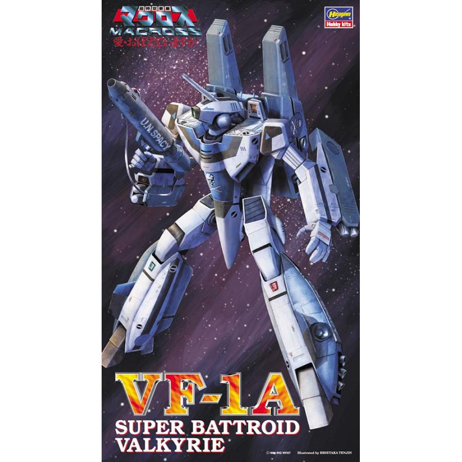 しゃる ハセガワ 65713 超時空要塞マクロス 愛・おぼえていますか VF-1A