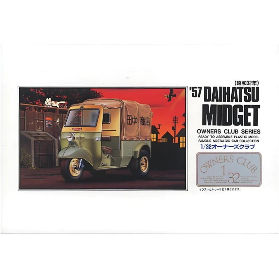 マイクロエース 1/32 オーナーズクラブ '57 ダイハツ ミゼット (前期