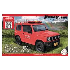 フジミ模型 1/24 インチアップシリーズ No.185 スズキ ジムニー JB64