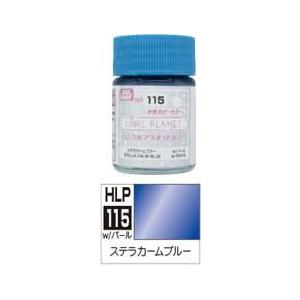 GSIクレオス HLP115 ステラカームブルー LINKL PLANETカラーシリーズ