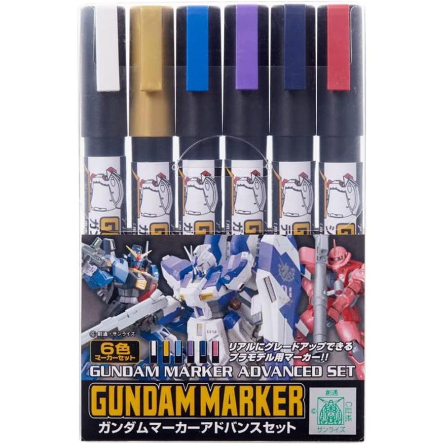 GSIクレオス ガンダムマーカー アドバンスセット 模型塗装用マーカー