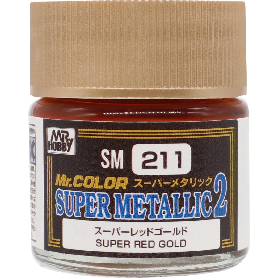 GSIクレオス SM211 スーパーレッドゴールド Mr.スーパーメタリック2