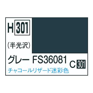 GSIクレオス 水性ホビーカラー H301 グレー FS36081 10ml 塗料 クレオス 塗料 飛行機用カラー 新製品 爆買 ...