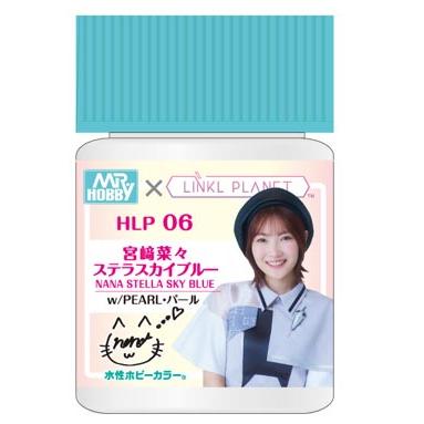 GSIクレオス 宮崎菜々 ステラスカイブルー 水性ホビーカラー 塗料 
