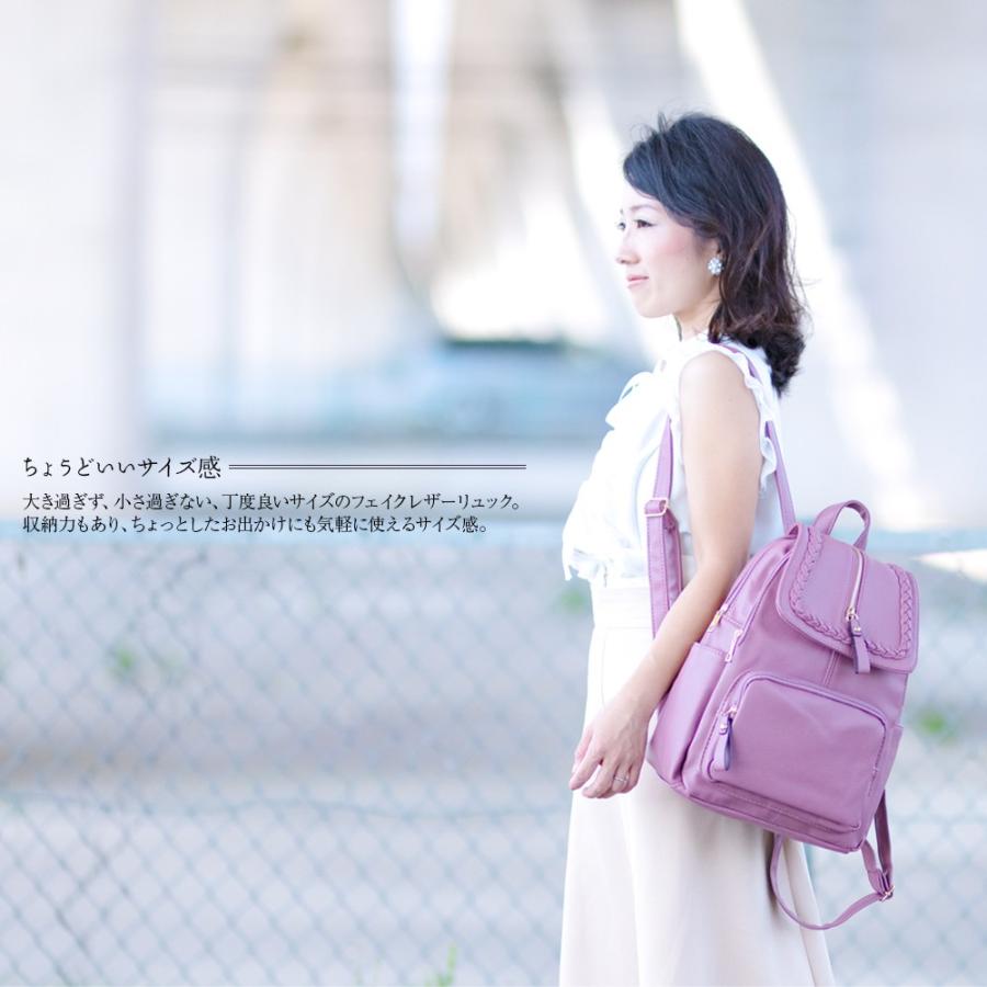リュック レディース 大人 春 夏 秋 冬 フェイクレザー おしゃれ かわいい レザー 大容量 全6色 B1 Hobbyoneヤフー店 通販 Yahoo ショッピング