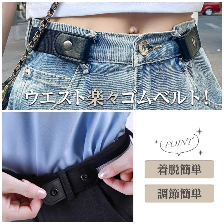 ゴムベルト レディース ベルト ゴム 男女兼用 サイズ調整可能 キッズ メンズ :belt-01:HOBBYONEヤフー店 通販 ノーバックル ゴムベルト 2個セット 黒 ブラック 男女兼用 ユニセックス