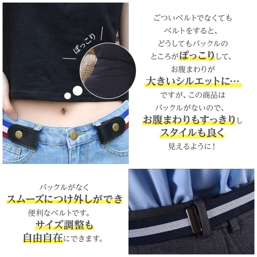 ゴムベルト レディース ベルト ゴム 男女兼用 サイズ調整可能 キッズ メンズ :belt-01:HOBBYONEヤフー店 通販  