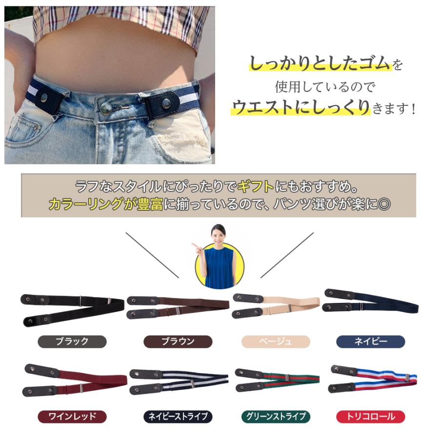 ゴムベルト レディース ベルト ゴム 男女兼用 サイズ調整可能 キッズ メンズ｜hobbyone｜09