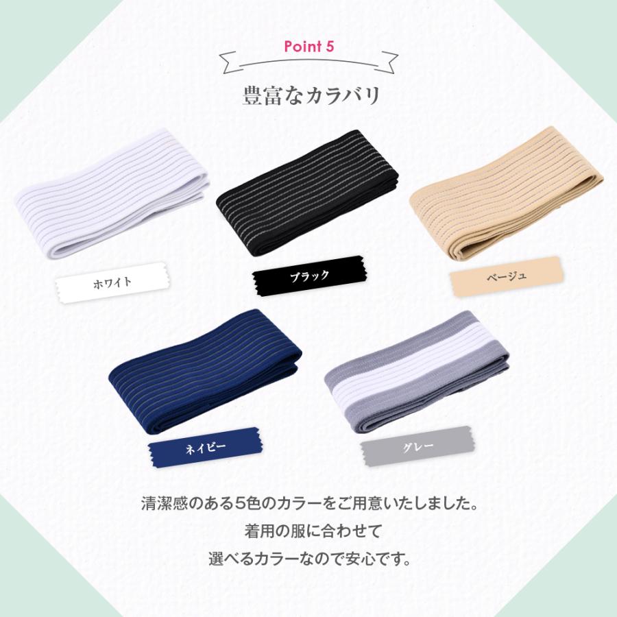 スポーツ用器具止めバンド 3の5-5型 40個セット 新品未使用品（楽天 