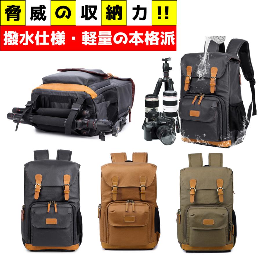 Nikon 本革 カメラリュック バックパック-