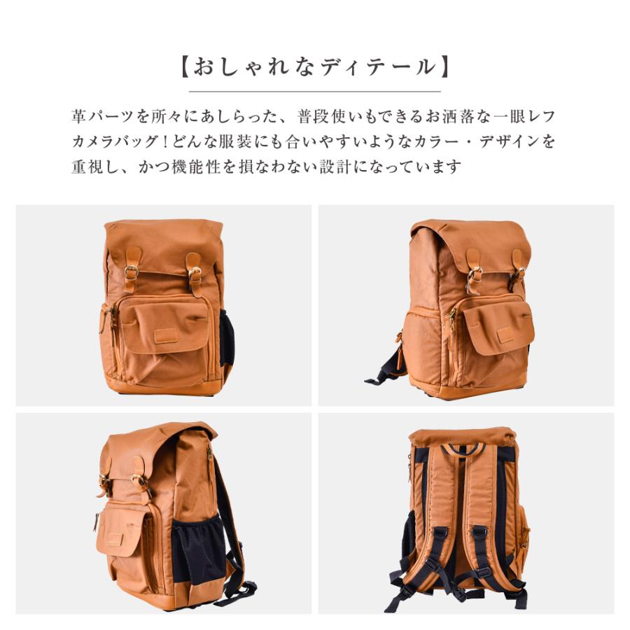 カメラバッグ カメラリュック 一眼レフ 本革 3色 三脚収納対応
