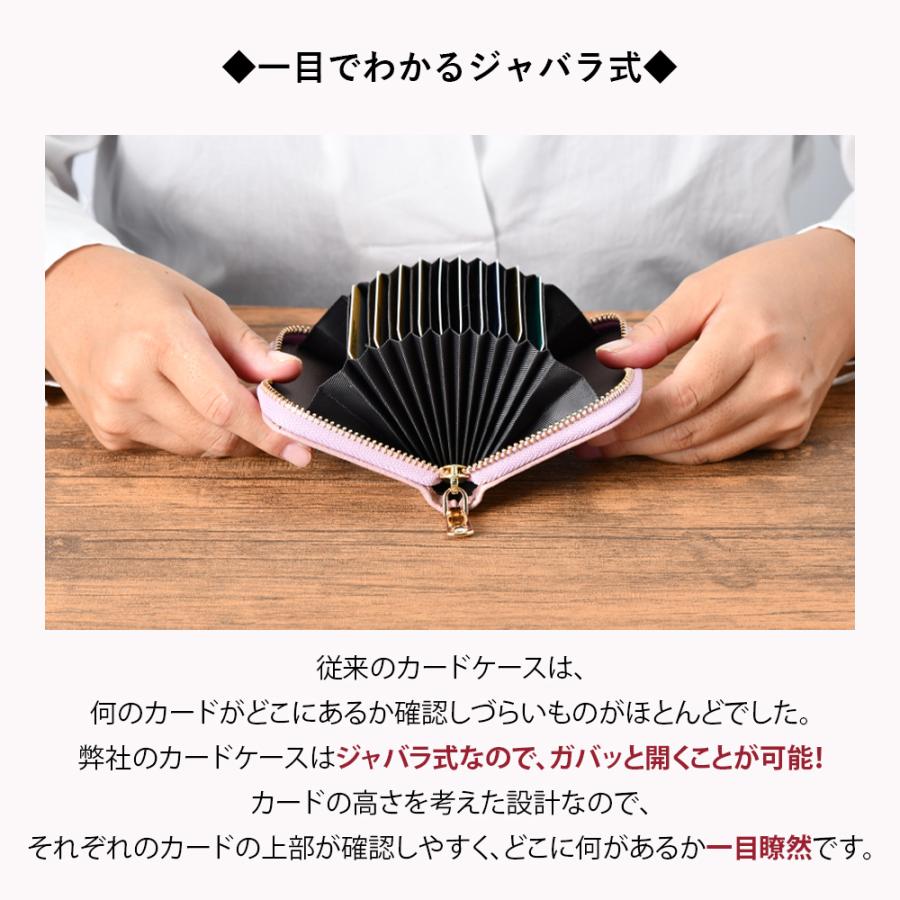 カードケース 本革 レディース メンズ 牛革 大容量 じゃばら 革 全15色  