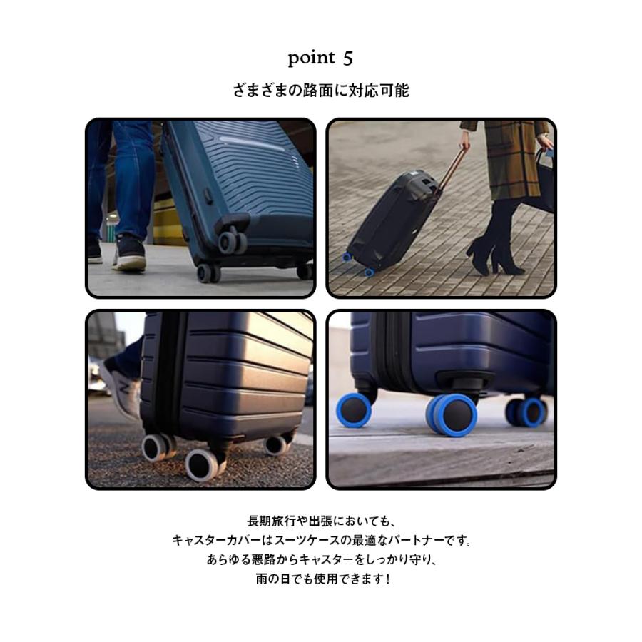 ZELDNER キャスターカバー スーツケース タイヤカバー 8個セット