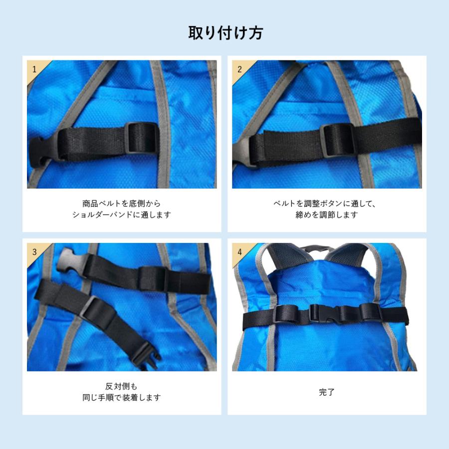 リュックチェストベルト 2本セット チェストストラップ チェストベルト