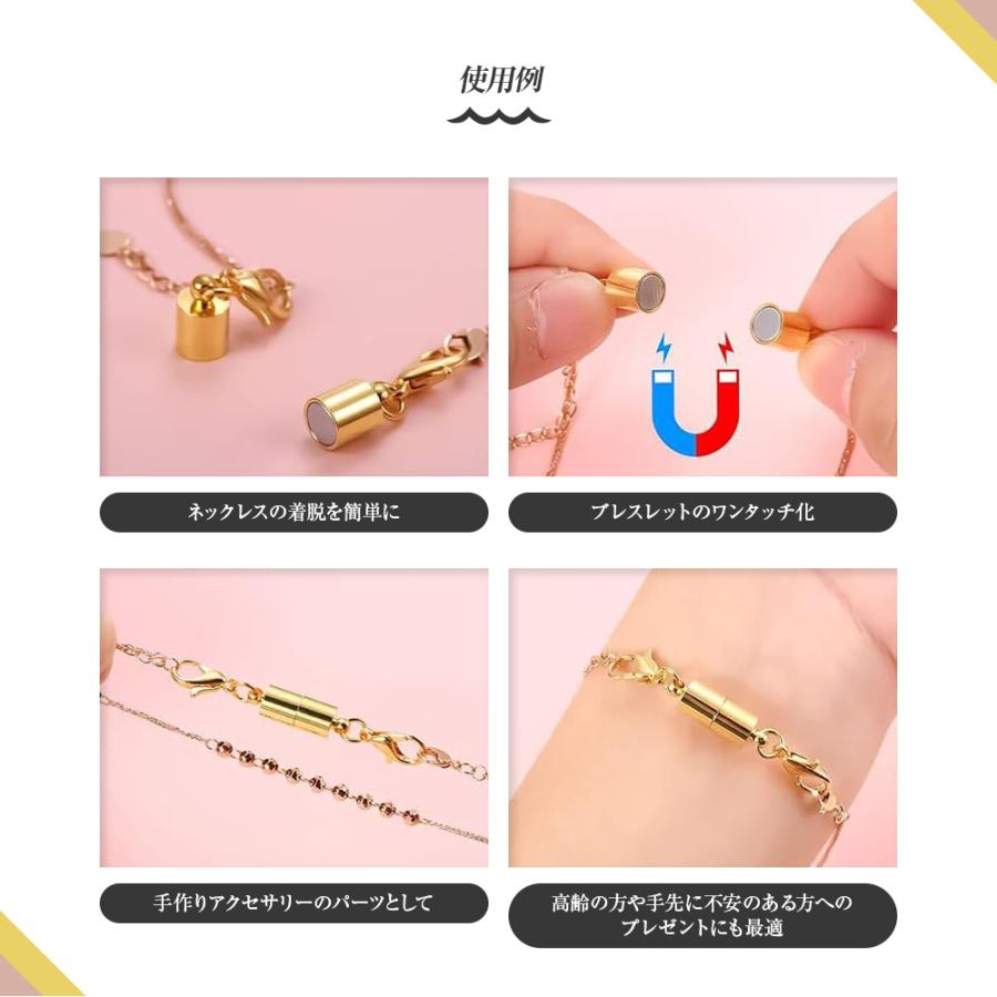 ネックレス 留め具 磁石 5個セット マグネットクラスプ マグネット留め