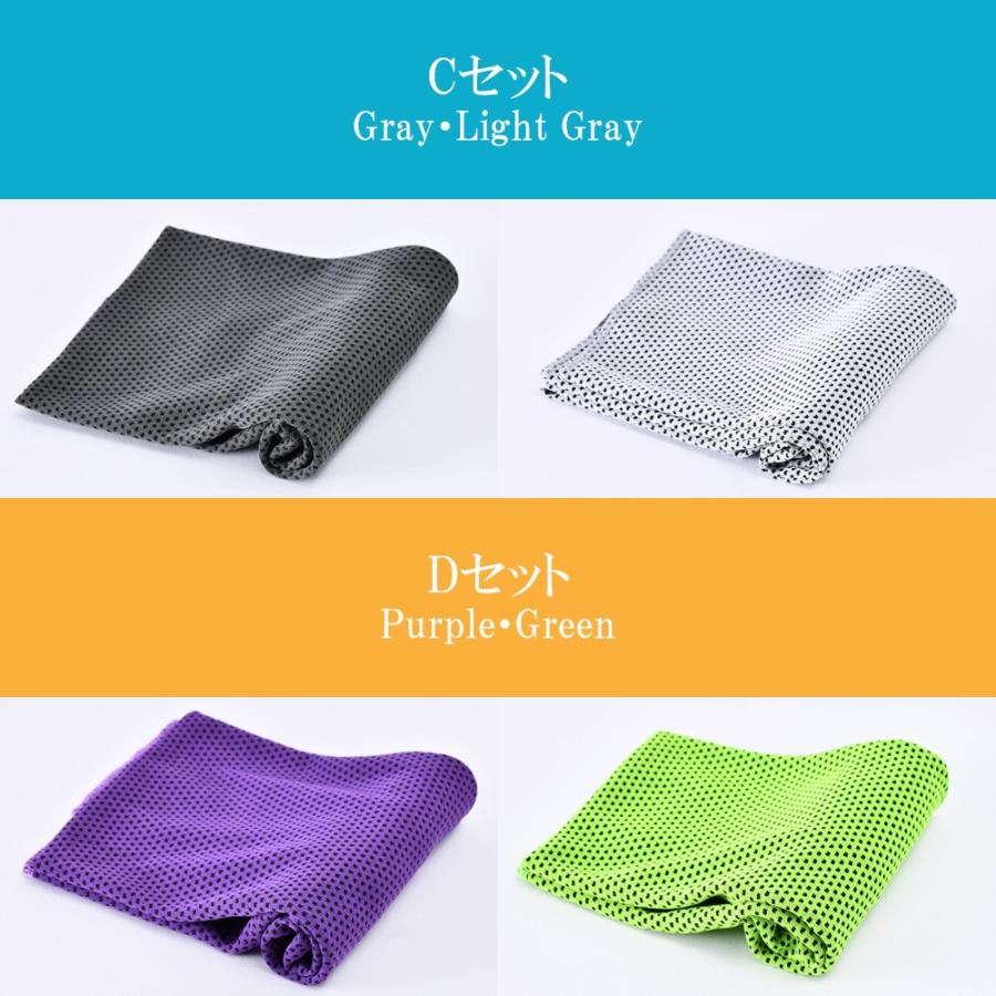 おまけで3枚追加！合計5枚！】 クールタオル 2枚セット ひんやりタオル
