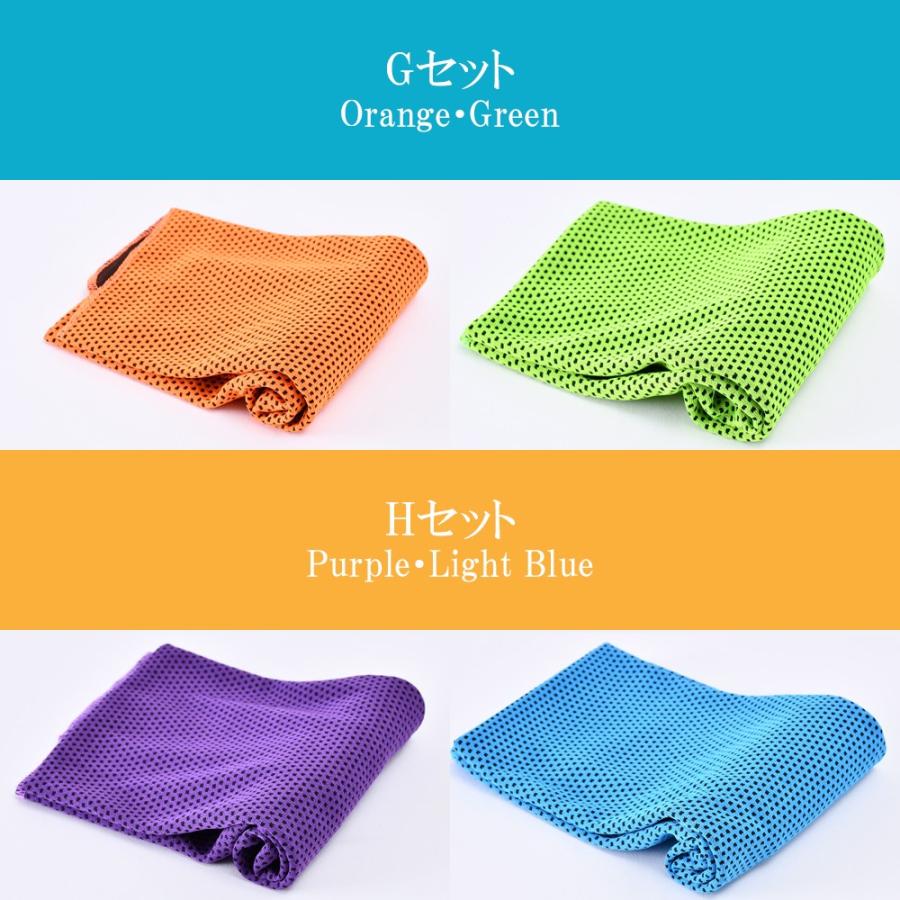 COZIE NEST 冷感タオル 2枚セット 100×50cm UVカット 冷却タオル」の人気商品一覧 | 安い商品を通販サイトから探す