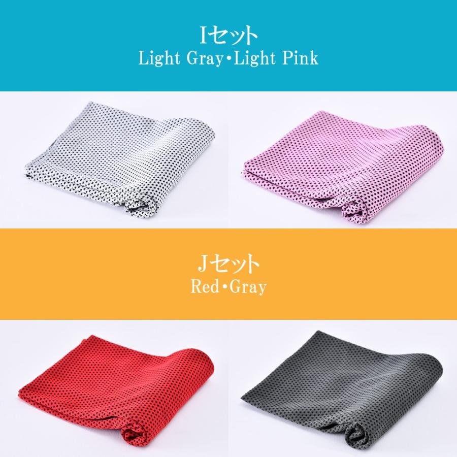 おまけで3枚追加！合計5枚！】 クールタオル 2枚セット ひんやり