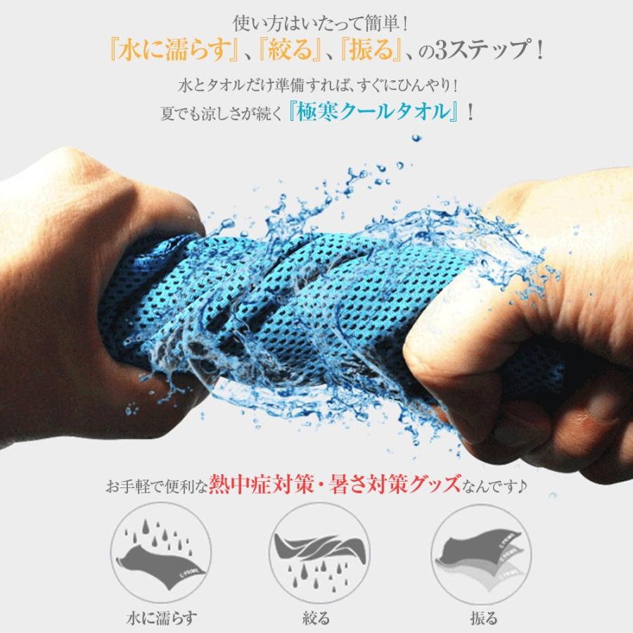 おまけで3枚追加！合計5枚！】 クールタオル 2枚セット ひんやり