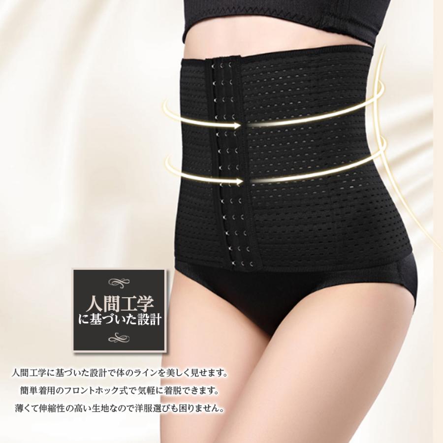 コルセット くびれ 【黒・ベージュ2枚セット】 ウエストニッパー 伸縮