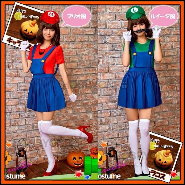ハロウィン スーパーマリオ風 コスプレ ワンピース コスチューム 衣装