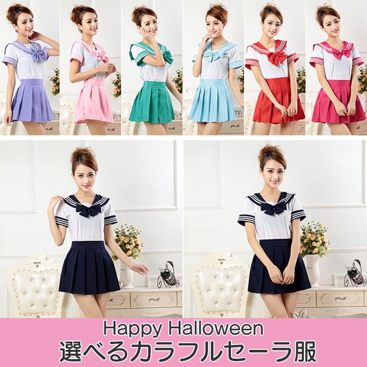 セーラー服 制服 ハロウィン コスプレ コスチューム 女子高生
