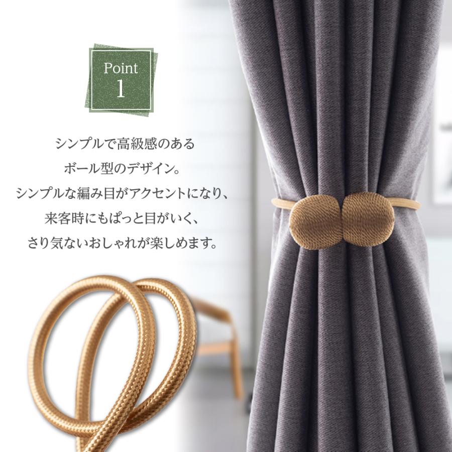 一部予約販売中】 カーテン タッセル マグネット 留め具 クリップグレー 4個セット 便利グッズ カーテンタッセル マグネット 4個 シルバー インテリア おしゃれ ブラインド☆
