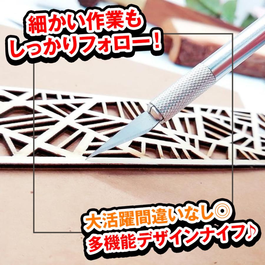 デザインナイフ クラフトナイフ アートナイフ モデラーズナイフ 替刃5