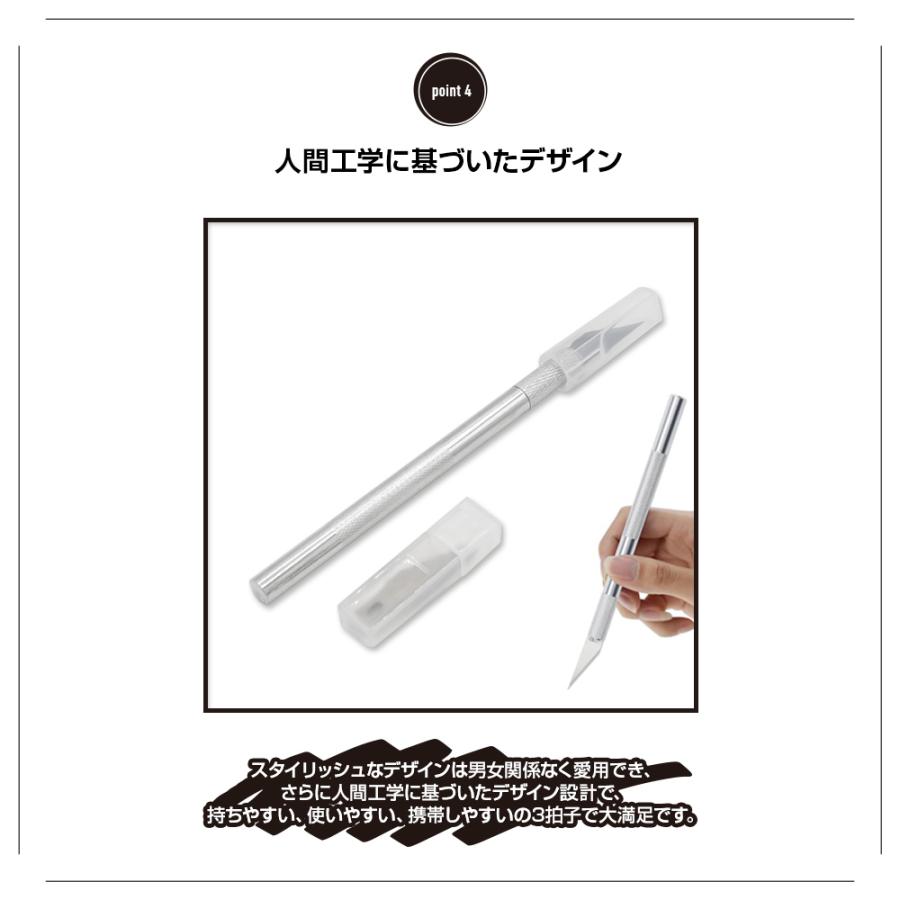 デザインナイフ クラフトナイフ アートナイフ モデラーズナイフ 替刃5