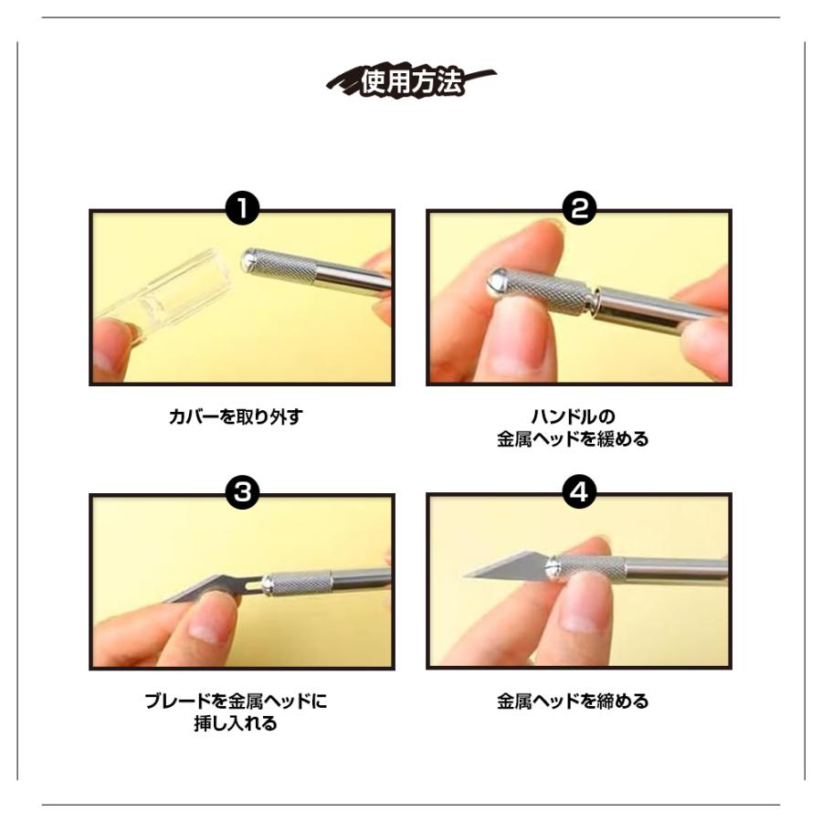 デザインナイフ クラフトナイフ アートナイフ モデラーズナイフ 替刃5