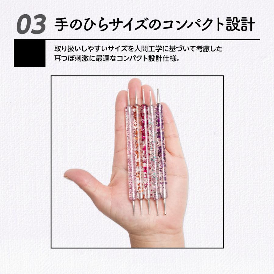 耳つぼ スティック 5サイズセット ツボ押し 耳つぼ棒 ツボ ツボ押し