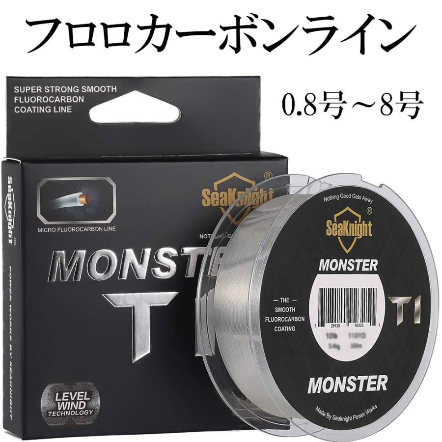 ZELDNER SeaKnight T1 フロロカーボン 100m 0.8号 〜 8.0号