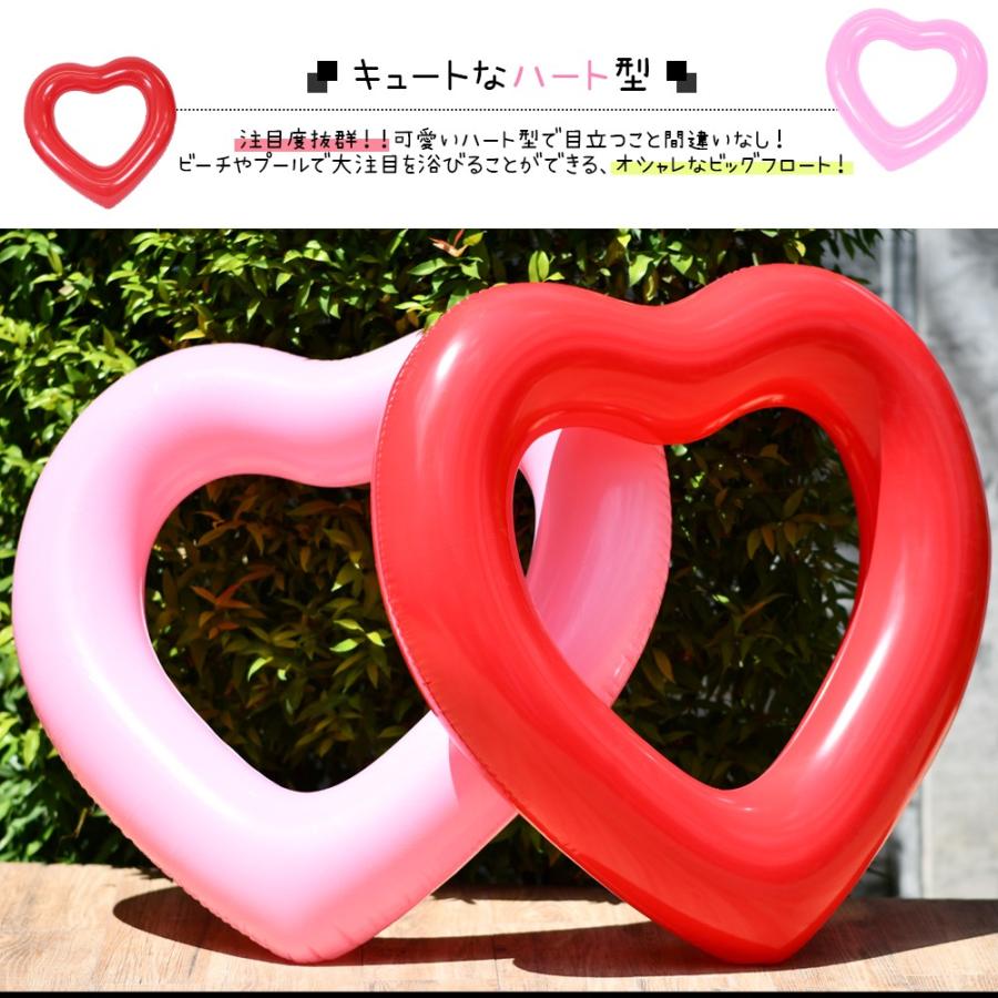 大きいハート型浮き輪 80cm 1cm Heart Float ビッグサイズ 浮き輪 浮輪 インスタジェニック インスタ映え 海 プール ハート 浮き輪 Fusa 37 Hobbyoneヤフー店 通販 Yahoo ショッピング