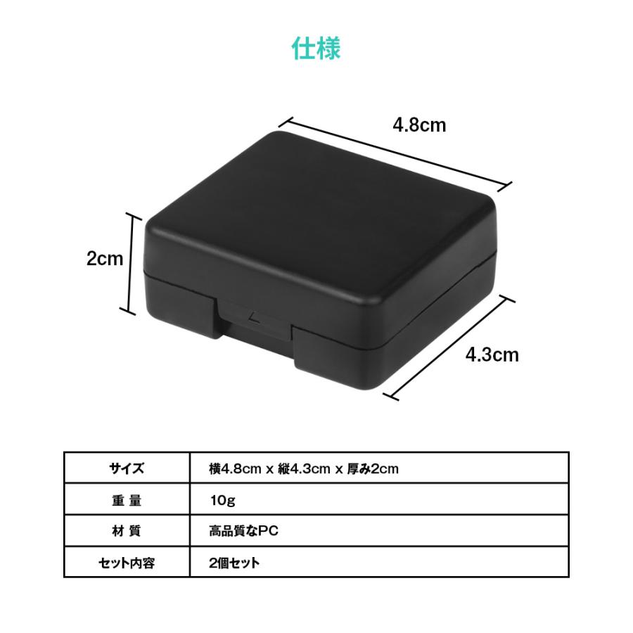 Gopro ケース 9/10/11/12 Hero バッテリーケース 2個セット ゴープロ