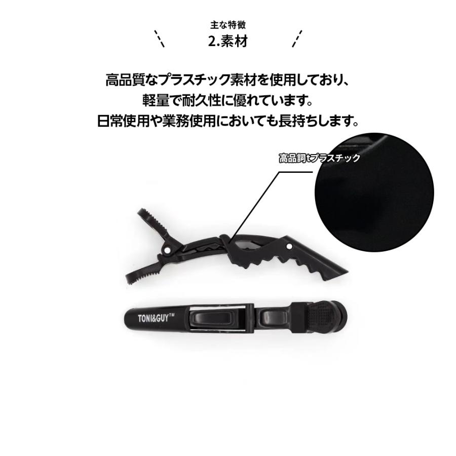 ZELDNER（ゼルドナー） ワニクリップ 10本セット ヘアクリップ