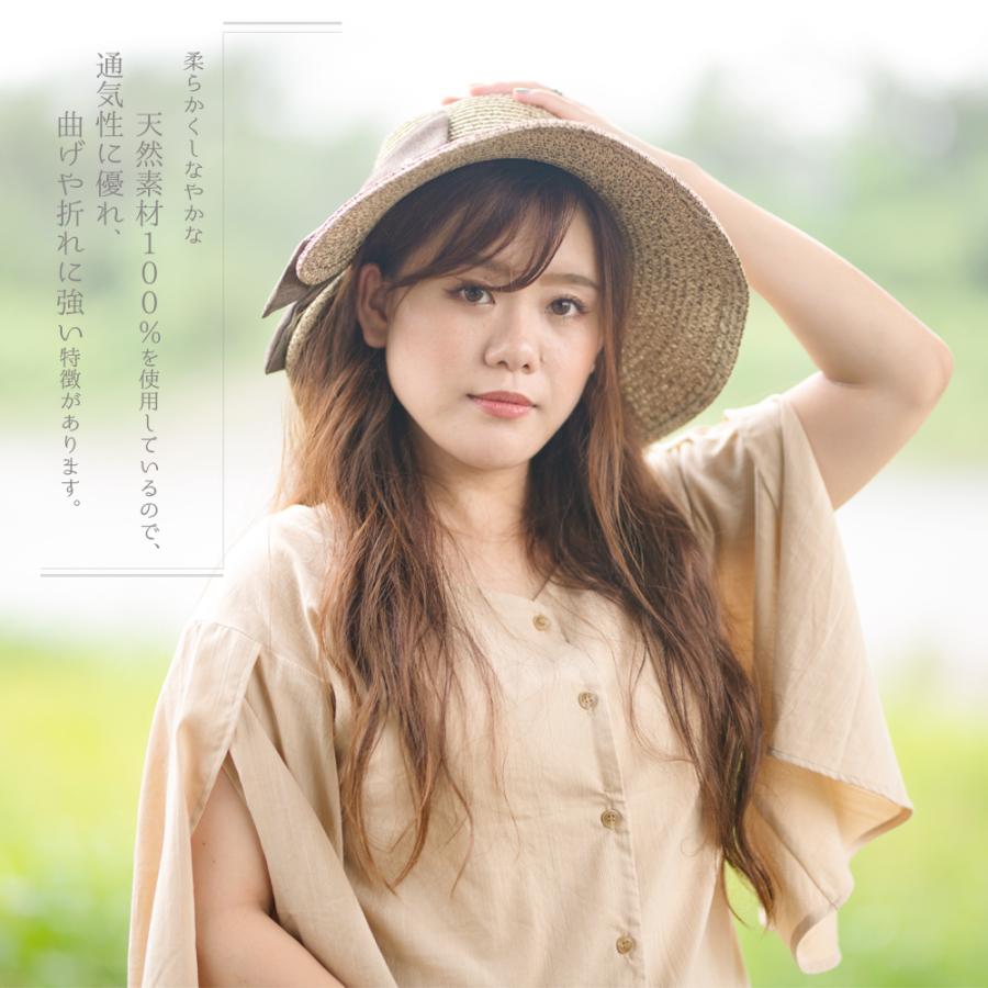 麦わら帽子 レディース 折りたたみ 柔らかい ハット帽 UVカット帽子