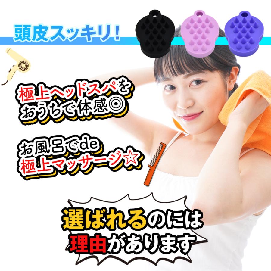 シリコンヘッドスパ 2個セット スカルプブラシ 頭皮ブラシ シャンプー