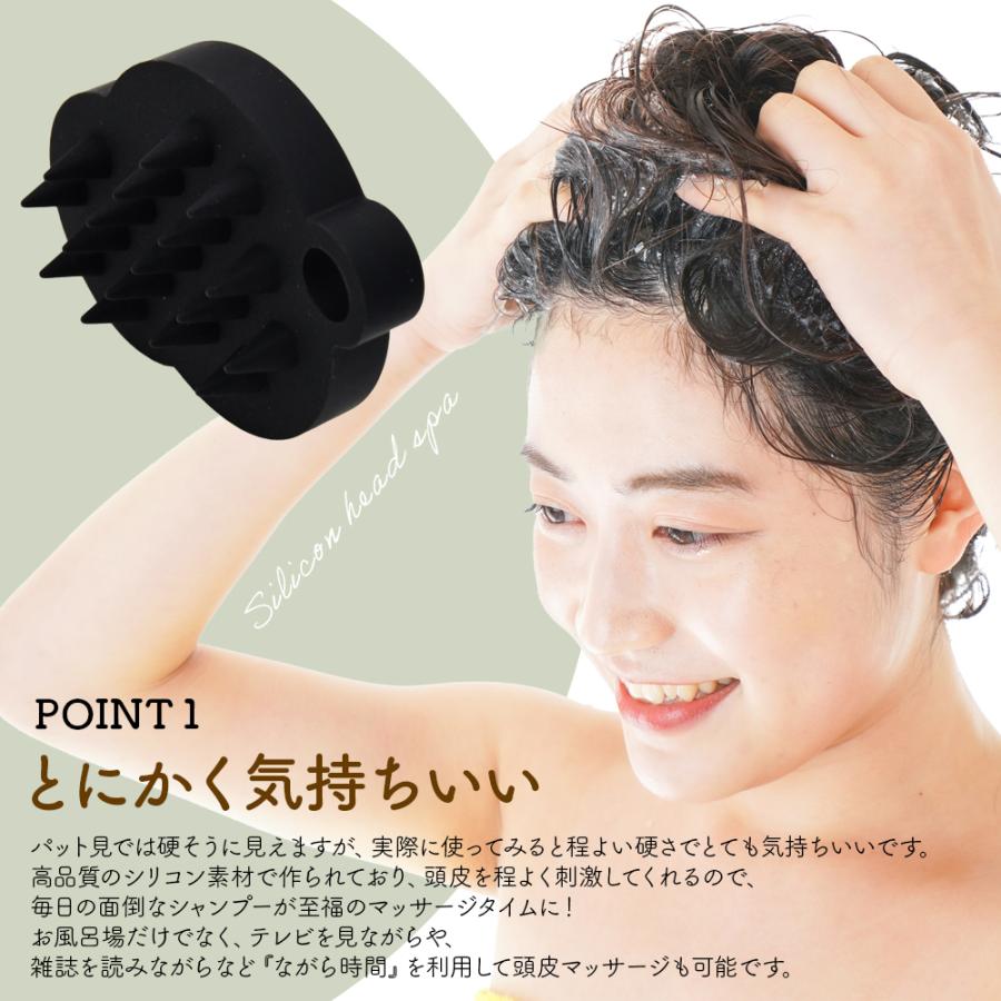 シリコンヘッドスパ 2個セット スカルプブラシ 頭皮ブラシ シャンプー