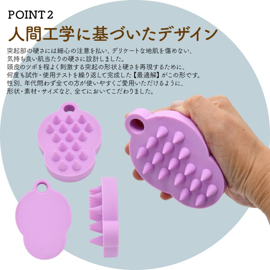 シリコンヘッドスパ 2個セット スカルプブラシ 頭皮ブラシ シャンプー