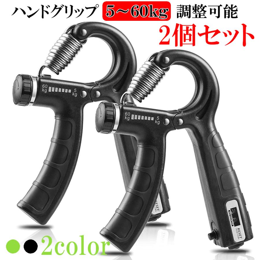 ZELDNER ハンドグリップ 2個セット 筋トレ器具 握力トレーニング ZELDNER ハンドグリップ 2個セット 筋トレ器具 握力トレーニング