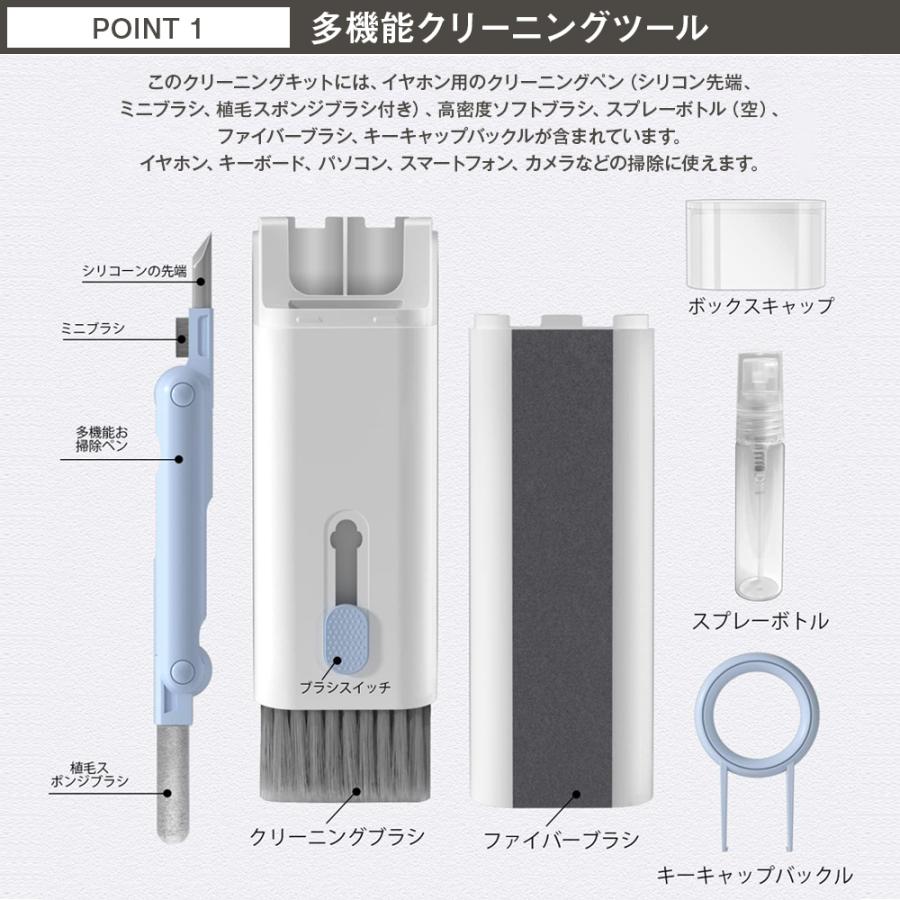 キーボード 掃除 7in1 掃除キット イヤホン掃除道具 キーボード掃除ブラシパソコン ワイヤレスイヤホン  キーボードクリーニング｜hobbyone｜07