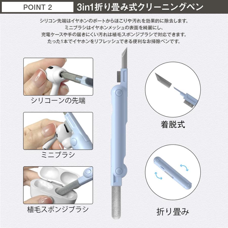 キーボード 掃除 7in1 掃除キット イヤホン掃除道具 キーボード