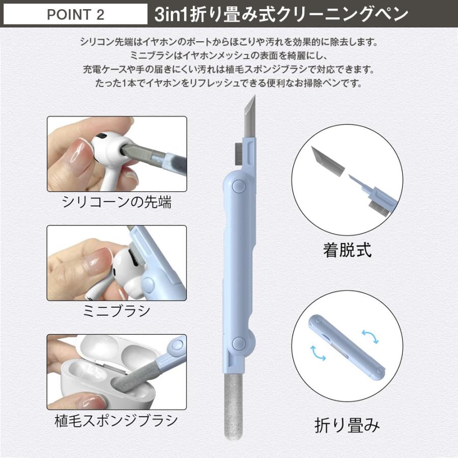 キーボード 掃除 7in1 掃除キット イヤホン掃除道具 キーボード掃除ブラシパソコン ワイヤレスイヤホン  キーボードクリーニング｜hobbyone｜08