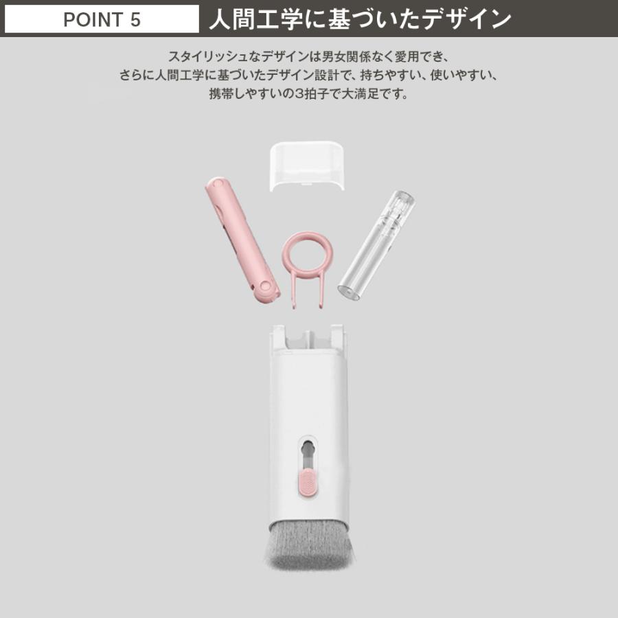 キーボード 掃除 7in1 掃除キット イヤホン掃除道具 キーボード