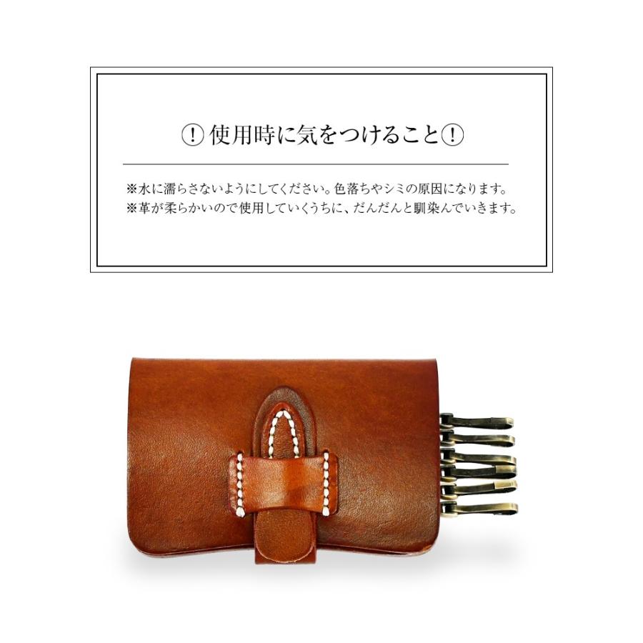 キーケース 革 本革 おしゃれ 大容量 シンプル 6連 メンズ レディース 男性 女性 ユニセックス レザー 牛革 爆買 |  | 11