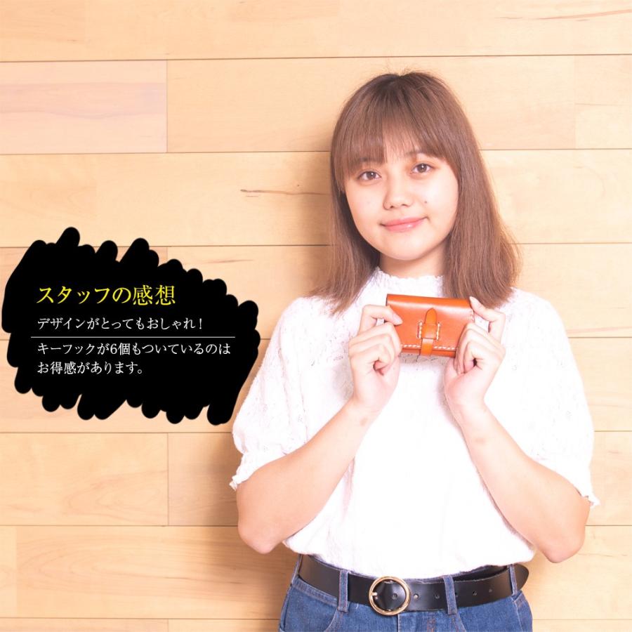 キーケース 革 本革 おしゃれ 大容量 シンプル 6連 メンズ レディース 男性 女性 ユニセックス レザー 牛革 爆買 |  | 12