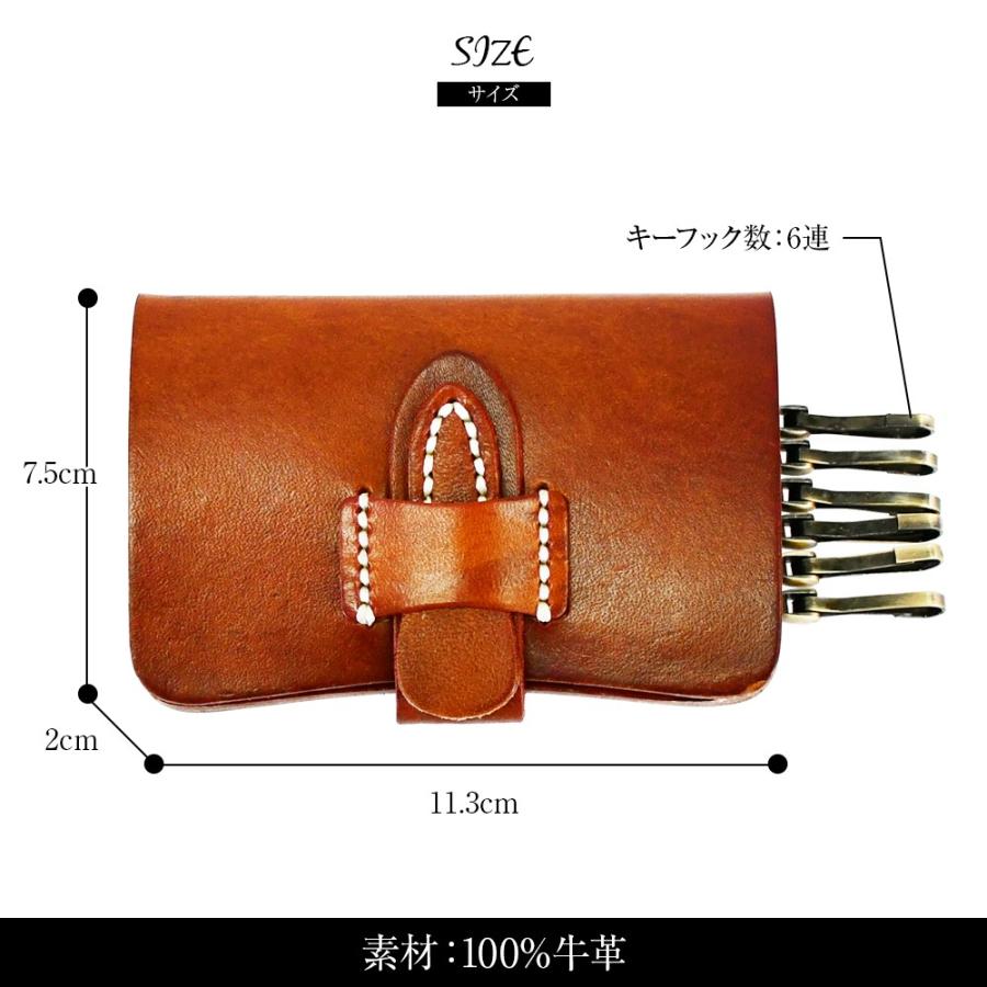 キーケース 革 本革 おしゃれ 大容量 シンプル 6連 メンズ レディース 男性 女性 ユニセックス レザー 牛革 爆買 |  | 13