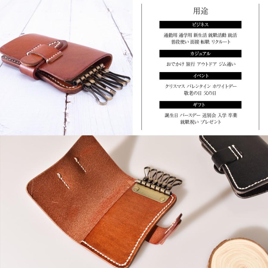 キーケース 革 本革 おしゃれ 大容量 シンプル 6連 メンズ レディース 男性 女性 ユニセックス レザー 牛革 爆買 |  | 14
